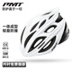 PMT M12男女休閑通勤山地公路自行車(chē)騎行頭盔（亞洲版） M-12白黑 | CE+GB雙認證 L碼 (58-62cm | 多數男士/大頭圍女士)