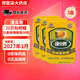 潘高壽 霾之罷 川貝枇杷糖2.2克*20粒 清咽潤喉適宜咽部不適者 含蛇膽汁 2.2g* 20粒*3盒