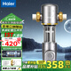海爾前置過(guò)濾器凈水器自動(dòng)反沖洗全屋凈水機家用自來(lái)水過(guò)濾器15T濾水器 銀河系列HP05