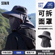 森馬防曬帽男士遮陽(yáng)帽釣魚(yú)漁夫帽登山帽子夏季戶(hù)外防紫外線(xiàn)面罩太陽(yáng)帽