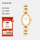 蔻馳COACH蔻馳手表SAMMY浴缸心形鏈節鋼帶石英女表1