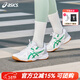 亞瑟士（ASICS）運動(dòng)鞋男鞋透氣跑鞋排球鞋百搭緩震舒適輕量跑步鞋綜訓鞋 1073A030-105白綠 42 (265mm)