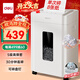 得力碎紙機5級保密單次8張連碎30分鐘大型強力辦公室專(zhuān)用粉碎機23L容量 可碎盤(pán) 33040