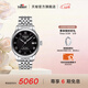 天梭（TISSOT）官旗  瑞士手表力洛克系列時(shí)尚自動(dòng)機械男表送男友禮物 黑盤(pán)鋼帶  T006.407.11.053.00