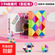 百變魔尺24段36段48/60/72段百變魔方造型魔尺幼兒園玩具 彩虹色【24段】