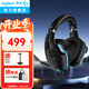 羅技（G）G633S游戲耳機頭戴式有線(xiàn)電競耳機耳麥7.1環(huán)繞聲RGB燈效fps吃雞送男友禮物黑神話(huà)悟空 G633S游戲耳機