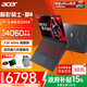 宏碁（acer）【政府補貼15%】暗影騎士·擎6/7 pro級酷睿HX標壓滿(mǎn)血RTX4060/5060獨顯直連大學(xué)生游戲筆記本電腦 【擎6】i7-14650HX/4060/165Hz 16內存丨1T 
