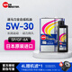 速馬力日本原裝進(jìn)口705小彩虹5W-30高性能全合成汽車(chē)機油發(fā)動(dòng)機潤滑油 【4L】SP全合成 5W-30