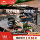 Naturehike挪客戶(hù)外鍋具套裝露營(yíng)野營(yíng)炊具便攜式燒水壺鋁合金煎鍋煎盤(pán)吊鍋