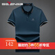 柒牌含桑蠶絲短袖POLO衫男夏季新款商務(wù)休閑爸爸裝透氣翻領(lǐng)上衣男 孔雀藍 XL 180