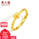周六福（ZLF）新年禮物  黃金戒指女足金心形愛(ài)心活口指環(huán)手飾心動(dòng)瞬間 計價(jià) 13號-2.02g