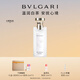 寶格麗（BVLGARI）悠境白茶香淡香氛75ml中性香節日生日38女神節禮物香水禮盒送女生
