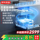 京東京造水立方16套洗碗機 大容量嵌入式 獨嵌兩用自動(dòng)開(kāi)關(guān)門(mén)烘干 一級水效五星消毒
