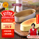 三能（SANNENG）金色不沾 橢圓乳酪芝士蛋糕不粘日式小浴缸烘焙模具 SN6860