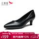 紅蜻蜓女鞋通勤氣質(zhì)時(shí)尚優(yōu)雅中跟尖頭一腳蹬淺口柔軟單鞋WDB92471 黑色 38