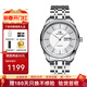 上海手表男自動(dòng)機械表表 旗艦正品國產(chǎn)星期日歷防水男士手表禮物3008 銀殼白面鉚釘刻度
