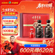 古井貢酒 年份原漿古5 濃香型白酒 50度 500ml*2瓶 禮盒裝