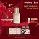 Sisley希思黎臻美無(wú)瑕持久粉底液00W遮瑕持久防水化妝品套裝情人節禮物