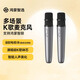 華為智選鴻蒙智選純麥智能K歌麥克風(fēng)雙人無(wú)線(xiàn)接收器動(dòng)圈車(chē)載話(huà)筒適用于問(wèn)界汽車(chē)M5/M7/M9華為智慧屏家庭KTV