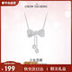 周大生【生日禮物】流蘇蝴蝶結銀項鏈女S925鎖骨鏈高級感送女友