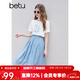 百圖betu女裝2025夏季新款半身裙仿麻松緊壓褶傘裙垂順裙子女2506T34 藍色 S