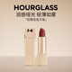 HOURGLASS輕霧金兔方管啞光日常顯色霧面口紅生日禮物送女友 【HOT】Foxglove 356暖栗豆沙