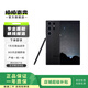 三星 Galaxy S23 Ultra 二手手機 全網(wǎng)通  游戲手機 悠遠黑 12GB+256GB