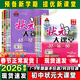 2026春新版初中狀元大課堂筆記七八九年級下冊上冊語(yǔ)文數學(xué)英語(yǔ)物理化學(xué)歷史政治人教版北師版滬科版華師版道德與法治初一二三教材全解幫同步課本解讀輔導預習教輔資料書(shū) 數學(xué)（華師版） 八年級下冊