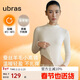 ubras新木耳邊羽絨化蠶絲含羊毛保暖衣女秋冬打底內搭肌底衣 奶油白色S