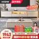 HODW 極簡(jiǎn)輕奢巖板茶幾電視柜組合柜簡(jiǎn)約現代小戶(hù)型客廳家用北歐茶桌 電視柜【2.0米】 意大利亮光巖板