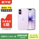 Apple 蘋(píng)果 iPhone 17 二手手機【官方在?！?薰衣草紫色 256G