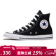 匡威（Converse）男鞋女鞋All Star 春季新款經(jīng)典款高幫運動(dòng)休閑鞋情侶帆布鞋黑色 101010 38 (245mm) 38/5.5