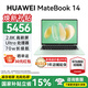 華為（HUAWEI）華為筆記本電腦MateBook 14 國家補貼 2025新品2.8K高刷觸屏Ultra 5/7 商務(wù)辦公超輕薄性能本HW11A 原野綠 | Ultra 5 32G+1TB觸屏 預裝