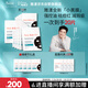 雅漾（Avene）【樊振東推薦】祛痘舒緩面膜15片 黑膜油敏肌0酸控油修護清潔男女