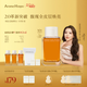 AromeManpo馥郁滿(mǎn)鋪晚香玉大金磚精粹精華水120ml煥亮保濕爽膚水三八節禮物