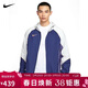 耐克NIKE男防潑水連帽足球夾克春夏外套 梭織寬松HJ3803-492空間藍L