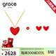 Grace Girl18K金日本小紅心項鏈女彩金愛(ài)心玫瑰金吊墜送女友禮物騏 大號小紅心項鏈+耳釘+玫瑰雙開(kāi)盒