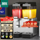 猛世飲料機商用冷飲機多功能自助熱飲奶茶咖啡果汁機 雙缸雙溫噴淋【冷/熱】