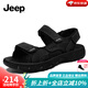 Jeep吉普運動(dòng)涼鞋男夏季新品個(gè)性時(shí)尚百搭沙灘鞋男透氣防臭軟底休閑鞋 黑色(皮鞋碼) 41