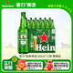喜力經(jīng)典500ml*12瓶整箱裝 喜力啤酒Heineken 京東自營(yíng)婚宴用酒