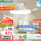 雷士（NVC）LED照明枕邊風(fēng)風(fēng)扇燈吊扇燈北歐餐廳臥室1級能效三防白色42寸60瓦