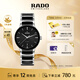 雷達（RADO）瑞士手表晶萃男士陶瓷機械表商務(wù)百搭