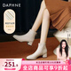 達芙妮官方 白色短靴女2026新款秋冬法式高跟瘦瘦靴子氣質(zhì)百搭馬丁靴女 米白【5CM經(jīng)典款】 38