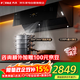 方太側吸抽油煙機25立方大風(fēng)量家用廚房1100Pa大風(fēng)壓煙灶聯(lián)動(dòng)不碰頭揮手智控JCD18TB以舊換新國家補貼