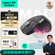 羅技（Logitech）大師系列MX Master 4無(wú)線(xiàn)藍牙辦公鼠標雙模8K人體工學(xué)多設備切換充電電腦筆記本AI智能電磁滾輪mac MX Master 4 For MAC黑