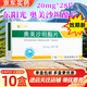 [東陽(yáng)光]奧美沙坦酯片 20mg*28片 10盒裝 27年10月過(guò)期