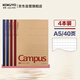 國譽(yù)（KOKUYO）(KOKUYO)A5筆記本子Campus無(wú)線(xiàn)裝訂本記事本牛皮紙 8mm點(diǎn)線(xiàn)*21行 40張4本顏色隨機 WCN-CNB3415