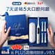 歐樂(lè )B德國進(jìn)口智能電動(dòng)牙刷iO7大理石白刷頭*4深度清潔京東自營(yíng)熱賣(mài)榜生日禮物新年禮物年會(huì )禮AI智能化