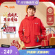 安踏兒童外套男大小童2026新年加絨保暖搖粒絨外套A52518602