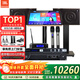 JBL【補貼告急】MK10家庭ktv音響套裝 卡拉OK點(diǎn)歌機一體機 家庭影院組合家用K歌專(zhuān)業(yè)音箱唱歌設備全套